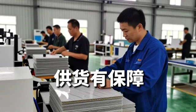 工业园区实录:供货有保障来料注意事项